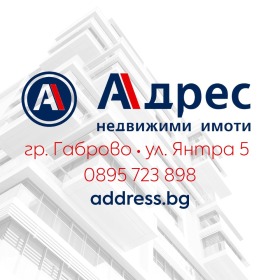 Парцел град Габрово, Бичкиня 1