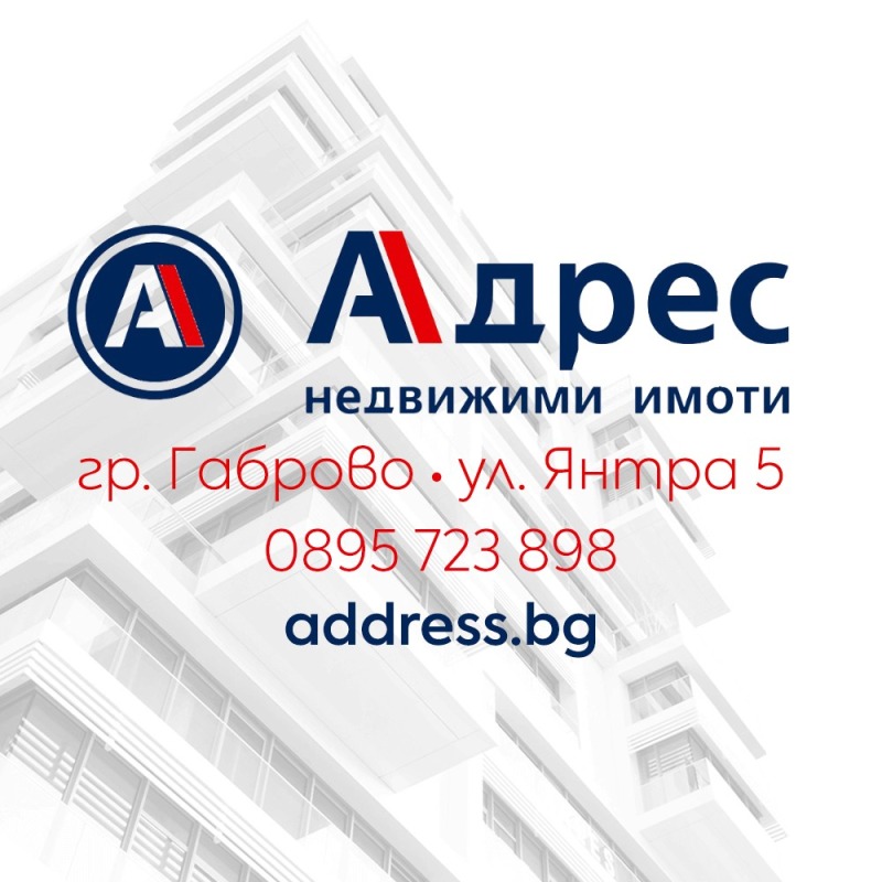 Продава  Парцел град Габрово , Бичкиня , 5870 кв.м | 44661744