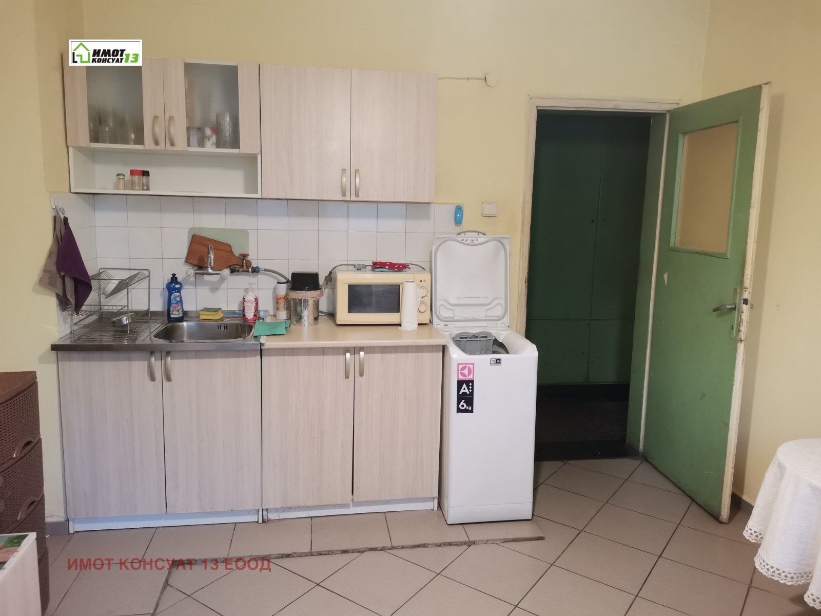 Продава 3-СТАЕН, гр. Плевен, Широк център