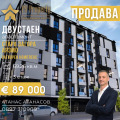 Продава 2-СТАЕН, гр. Стара Загора, Аязмото, снимка 1