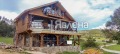 Продава КЪЩА, област Пазарджик, м-т Цигов чарк • 350000 € • 83129207 — Holmes.bg