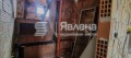 Продава КЪЩА, област Пазарджик, м-т Цигов чарк • 350000 € • 83129207 — Holmes.bg