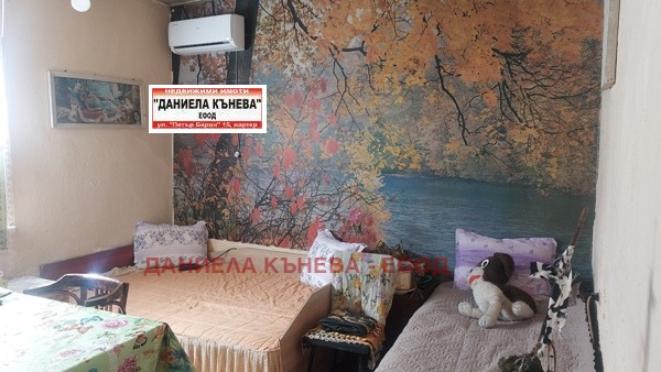 ������� ���� | Imot.bg � ����������� 2