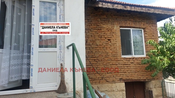 ������� ���� | Imot.bg � ����������� 1