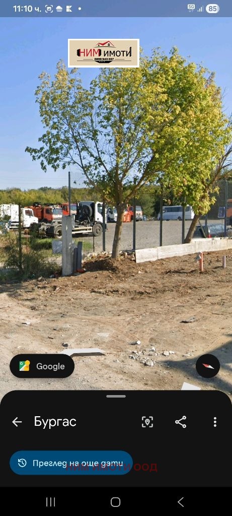 ������� ������ | Imot.bg � ����������� 1