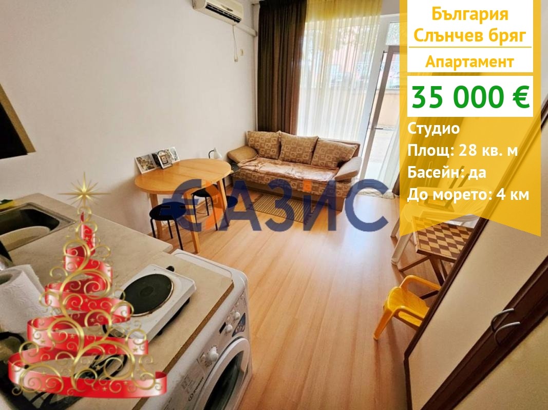 ������� 1-����� | Imot.bg � ����������� 1