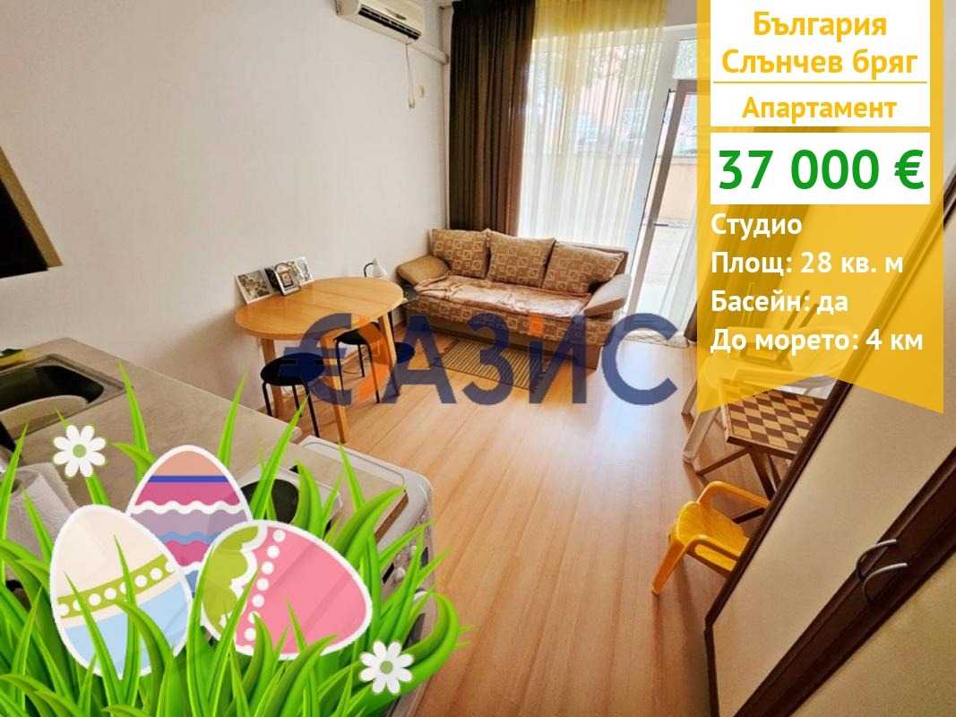 ������� 1-����� | Imot.bg � ����������� 1