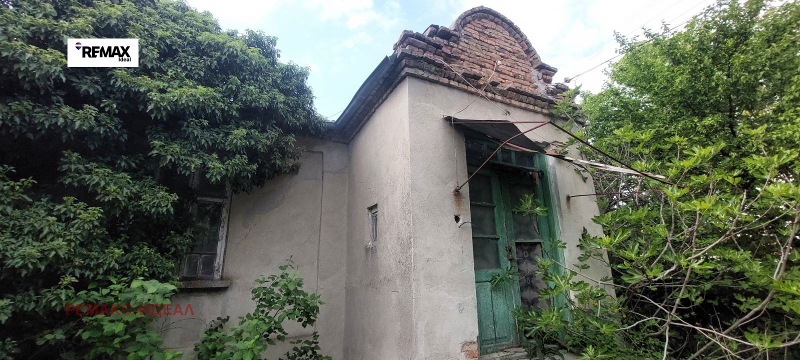 ������� ���� | Imot.bg � ����������� 2