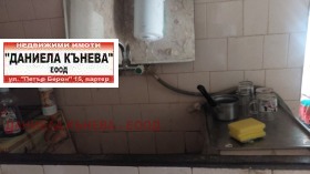 ������� ���� | Imot.bg � ����� ������ 8