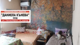 ������� ���� | Imot.bg � ����� ������ 2