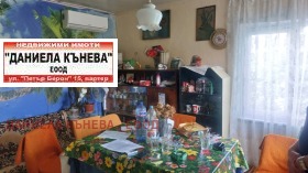 ������� ���� | Imot.bg � ����� ������ 3
