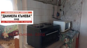 ������� ���� | Imot.bg � ����� ������ 10