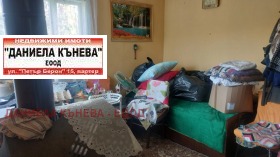 ������� ���� | Imot.bg � ����� ������ 5