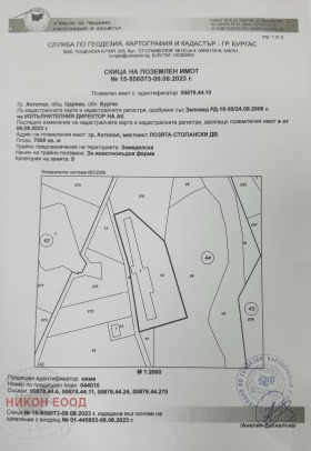 Продажба на парцели в област Бургас — страница 5 - изображение 20 