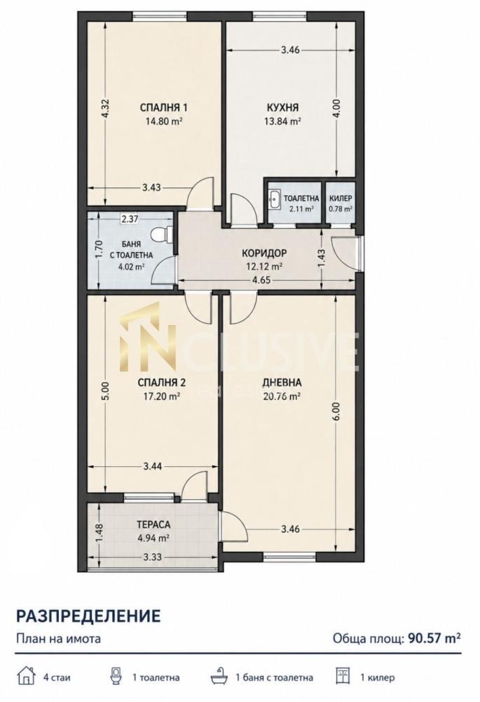 Продава 3-СТАЕН, гр. София, Младост 3, снимка 6 - Апартаменти - 54996775
