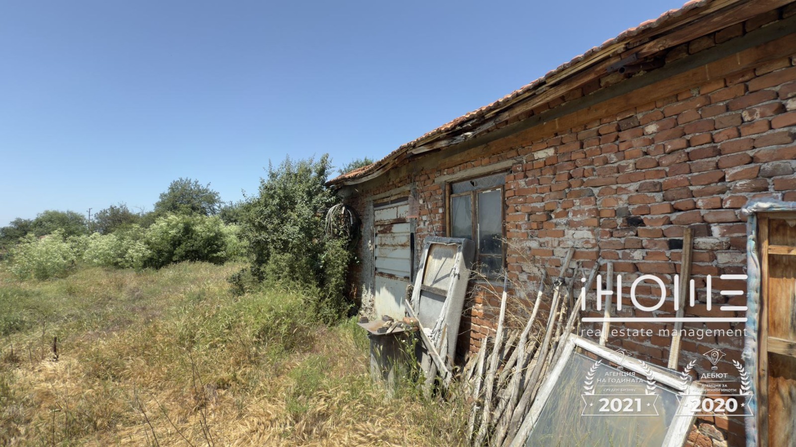 Продава ПАРЦЕЛ, гр. София, с. Световрачене, снимка 8 - Парцели - 54463928