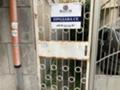 Продава КЪЩА, гр. Пловдив, Център, снимка 2