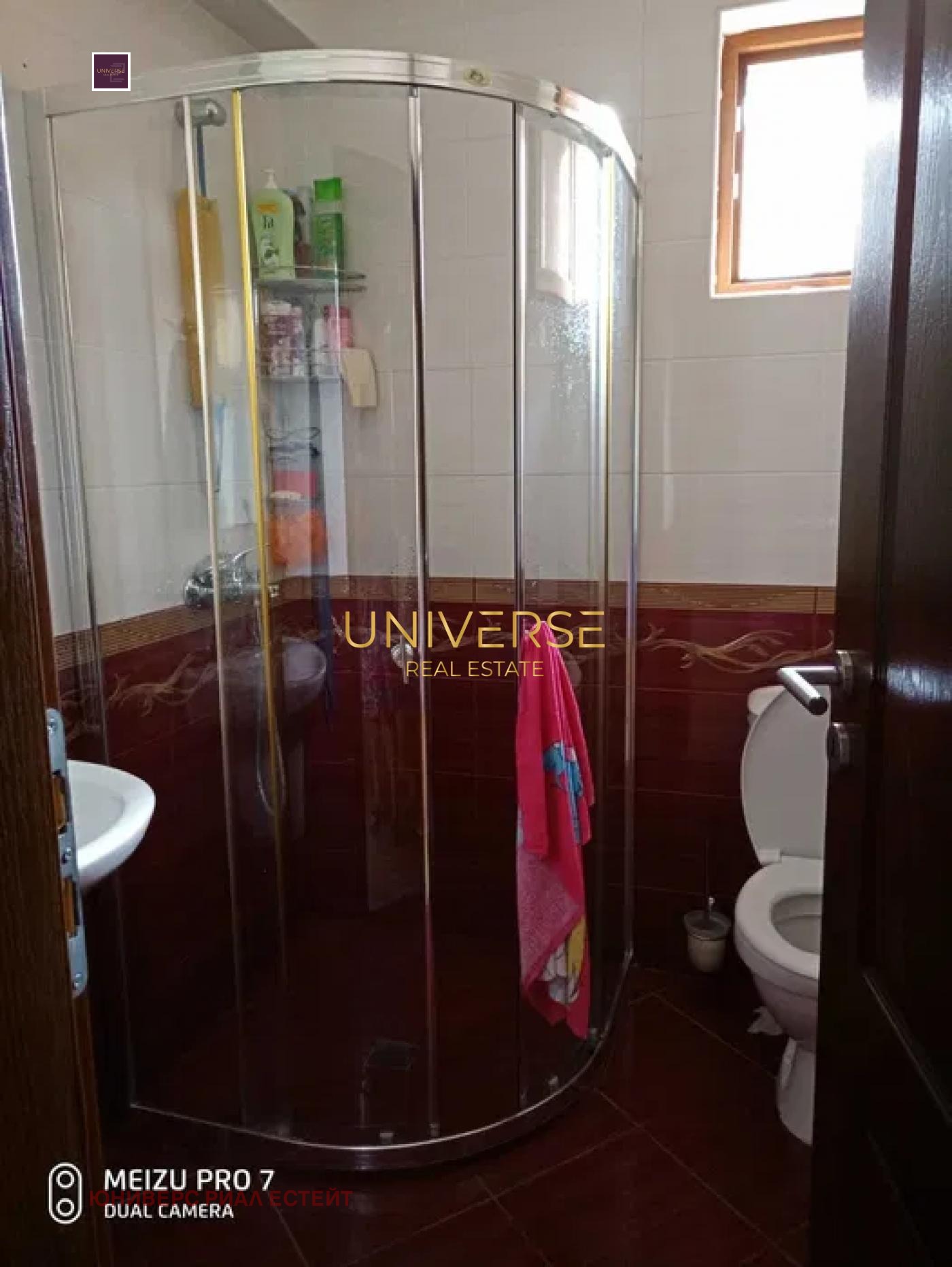 ������� 2-����� | Imot.bg � ����������� 5