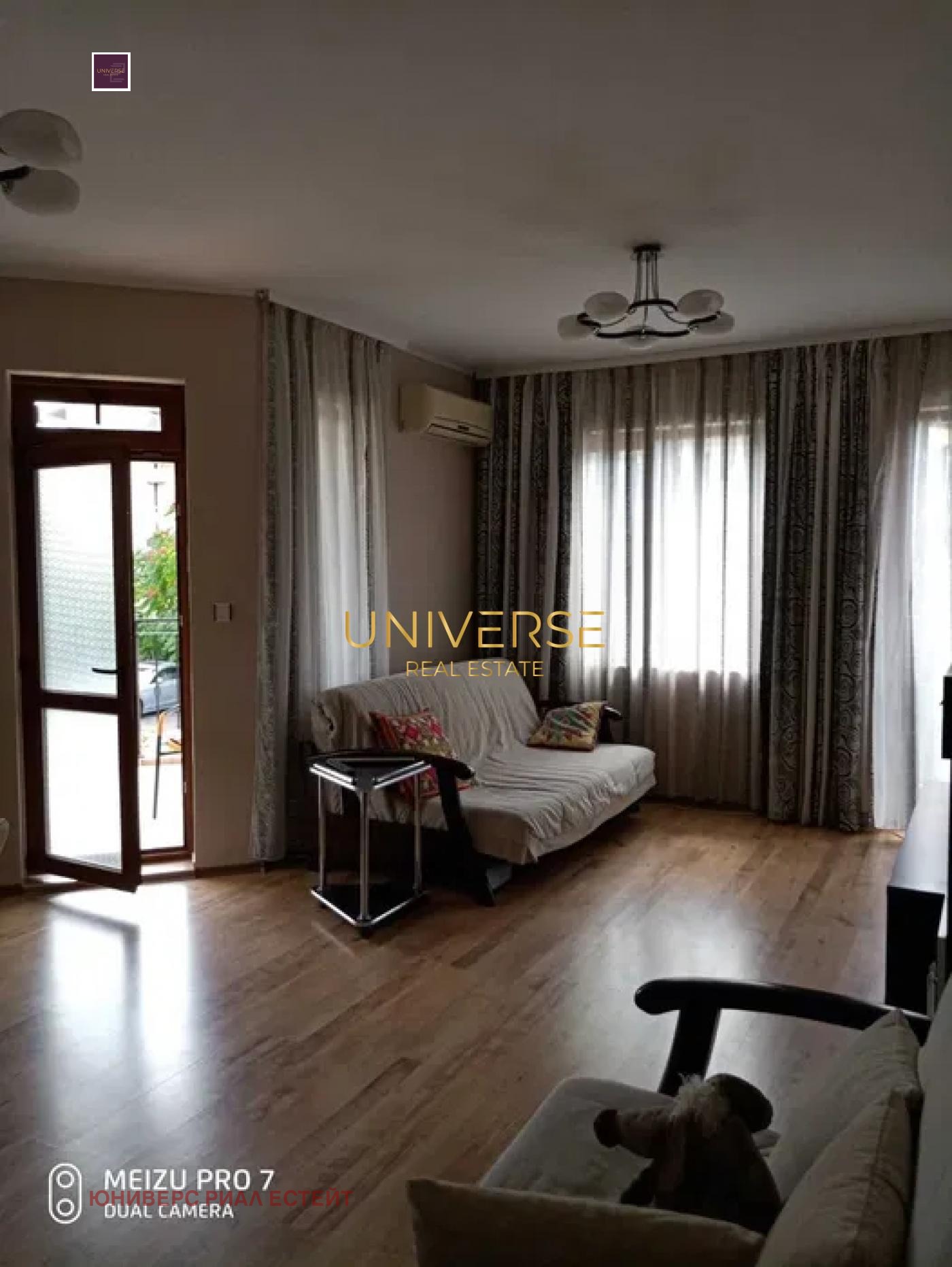 ������� 2-����� | Imot.bg � ����������� 17