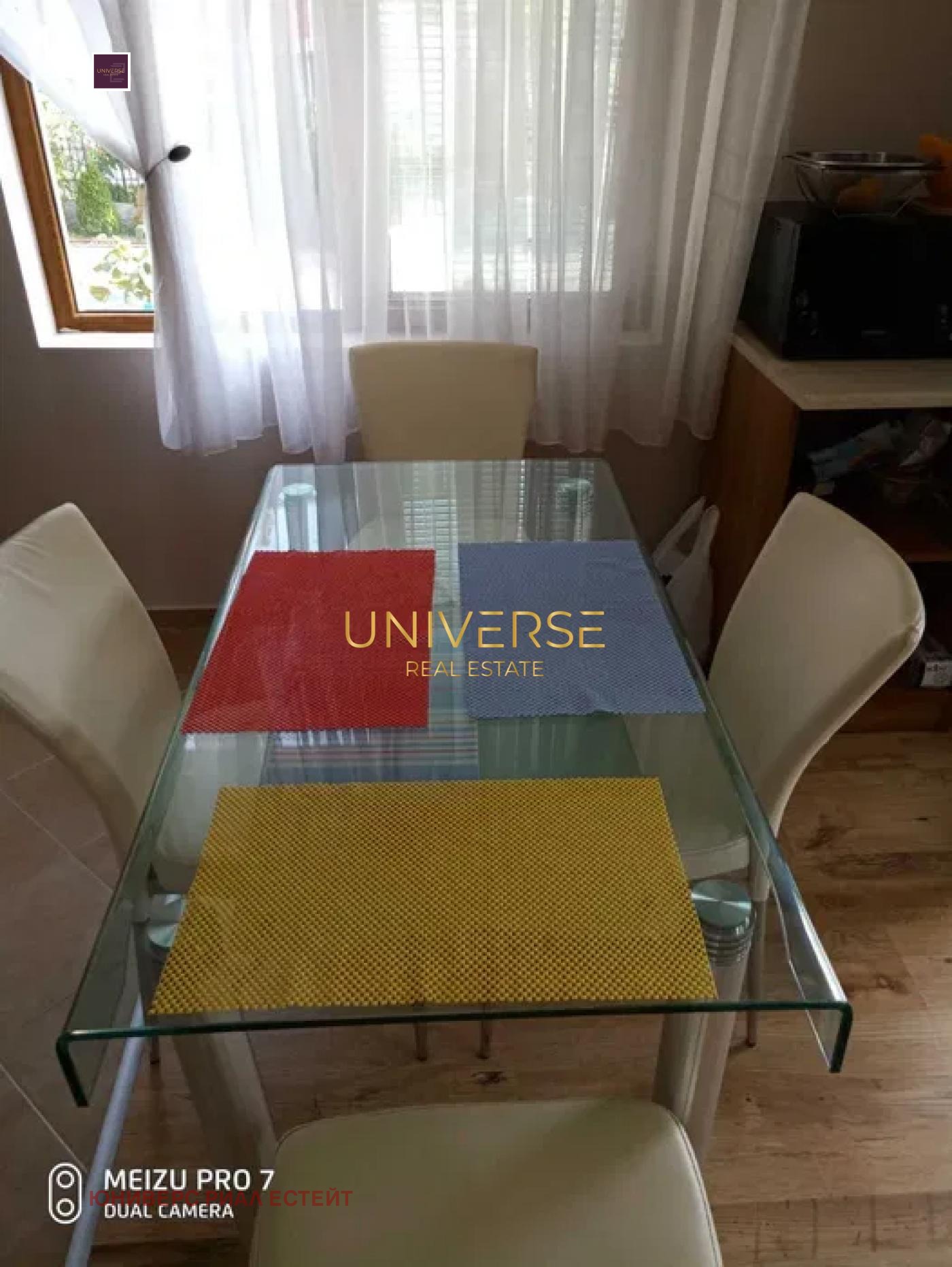 ������� 2-����� | Imot.bg � ����������� 12