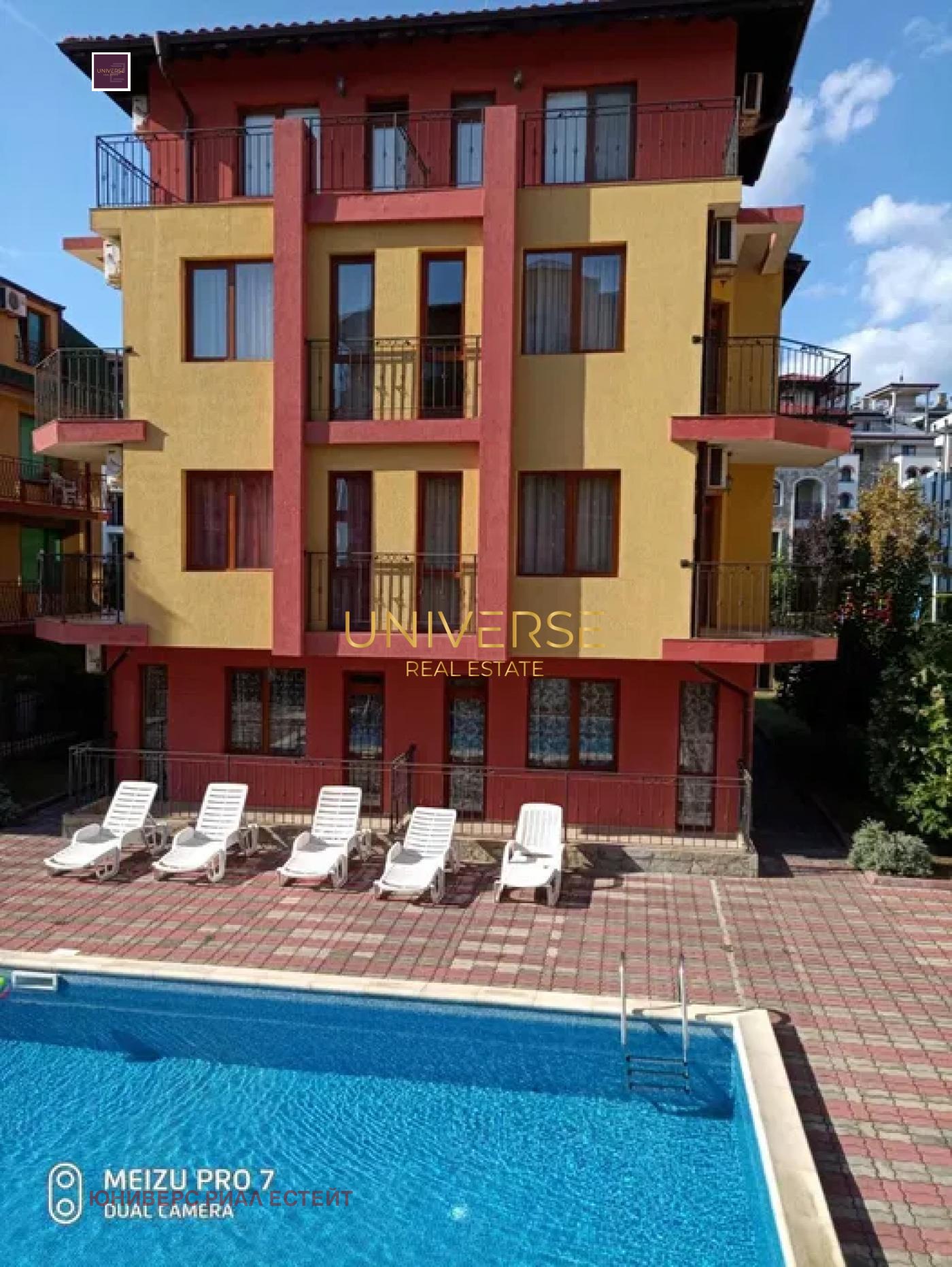 ������� 2-����� | Imot.bg � ����������� 13