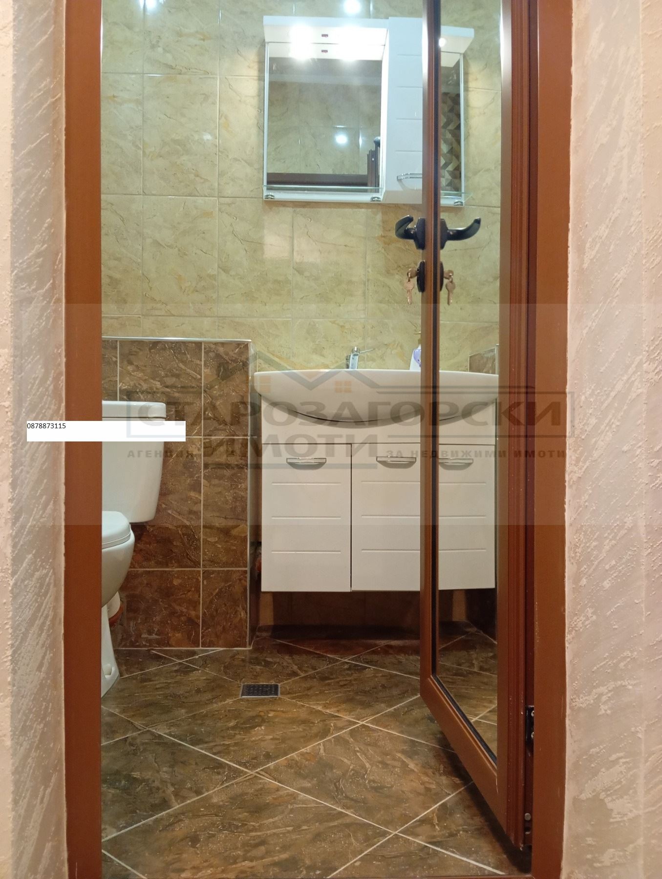 ������� 2-����� | Imot.bg � ����������� 4