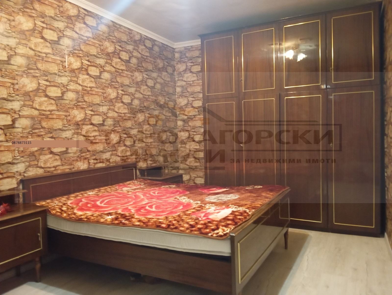 ������� 2-����� | Imot.bg � ����������� 12