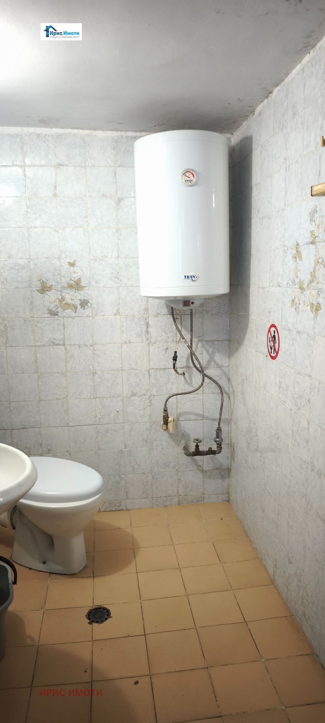 ������� ������, ����� | Imot.bg � ����������� 7