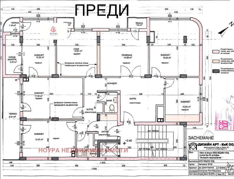 Продава 4-СТАЕН, гр. София, Медицинска академия, снимка 12 - Апартаменти - 55475135