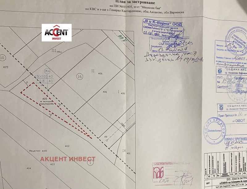 Продава ПАРЦЕЛ, с. Генерал Кантарджиево, област Варна, снимка 5 - Парцели - 49539024