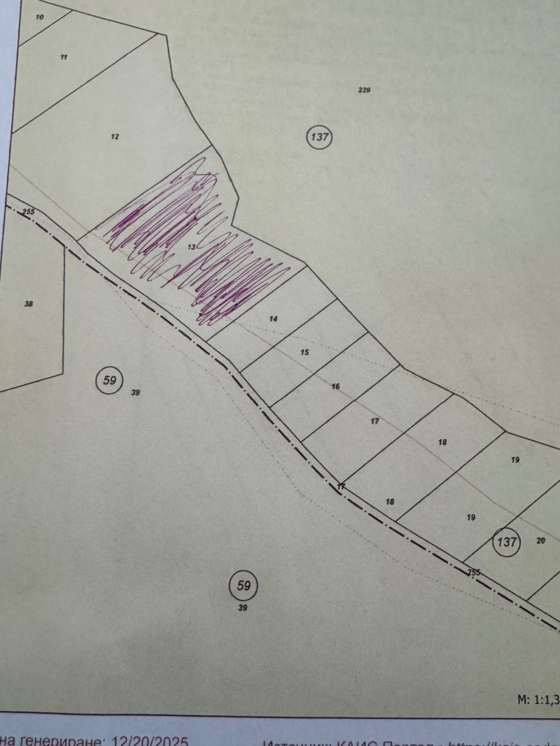 Продава ЗЕМЕДЕЛСКА ЗЕМЯ, с. Стоб, област Кюстендил, снимка 2 - Земеделска земя - 52856030