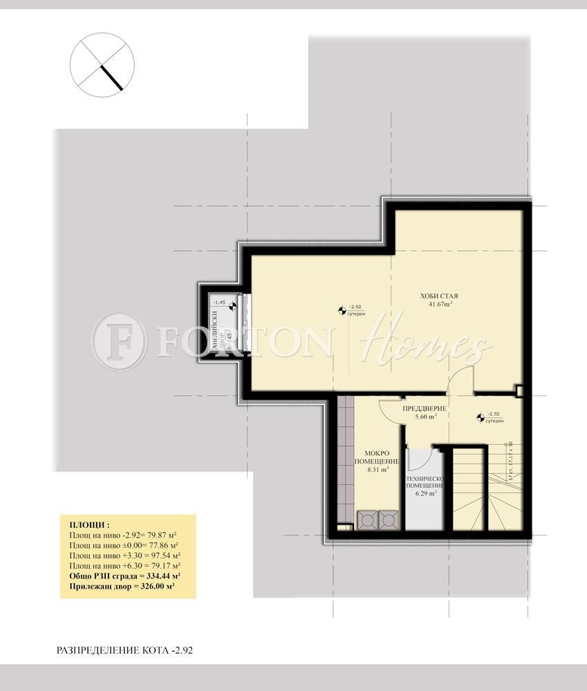 Продава КЪЩА, гр. София, м-т Детски град, снимка 7 - Къщи - 53615329