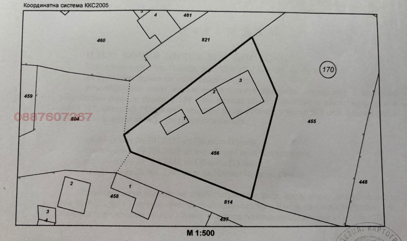 Продава КЪЩА, с. Балабанско, област Ловеч, снимка 2 - Къщи - 56177680