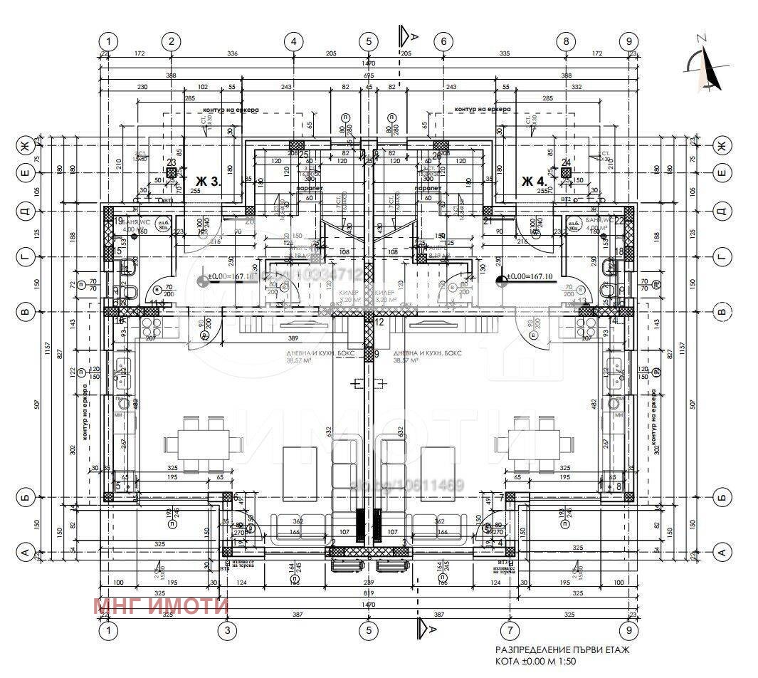 Продава КЪЩА | Imot.bg — изображение 15