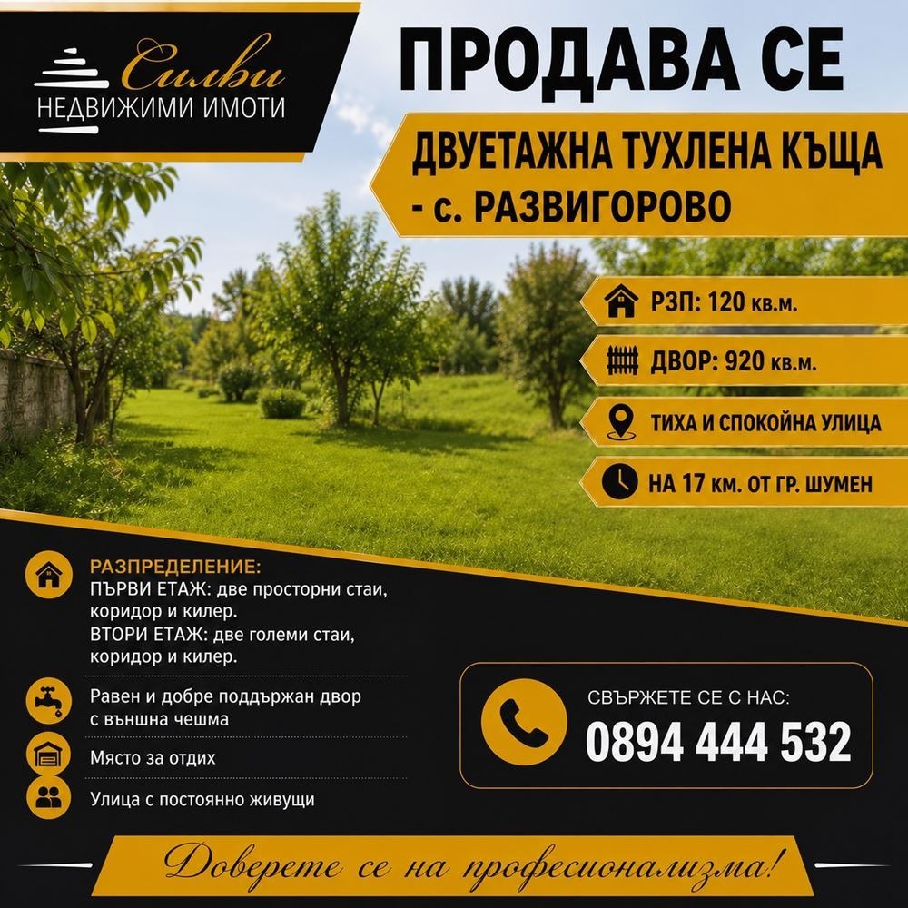 ������� ���� | Imot.bg � ����������� 1