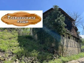 House Tryavna, region Gabrovo