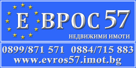 Магазин град Пловдив, Въстанически 14