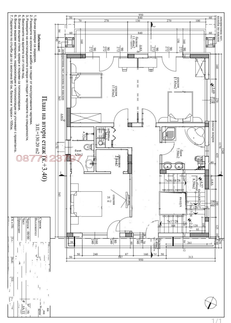 Продава КЪЩА, гр. Варна, м-т Евксиноград, снимка 6 - Къщи - 53304330