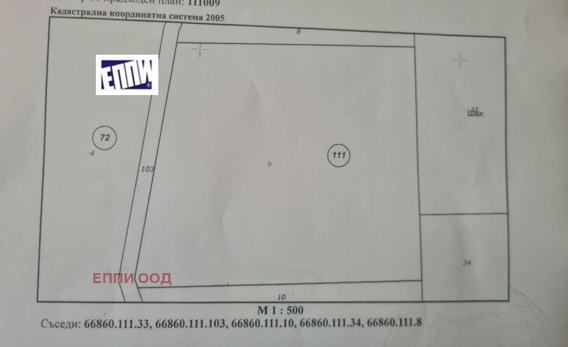 Na sprzedaż  Grunt region Sofia , Skrawena , 2 dka | 51127911