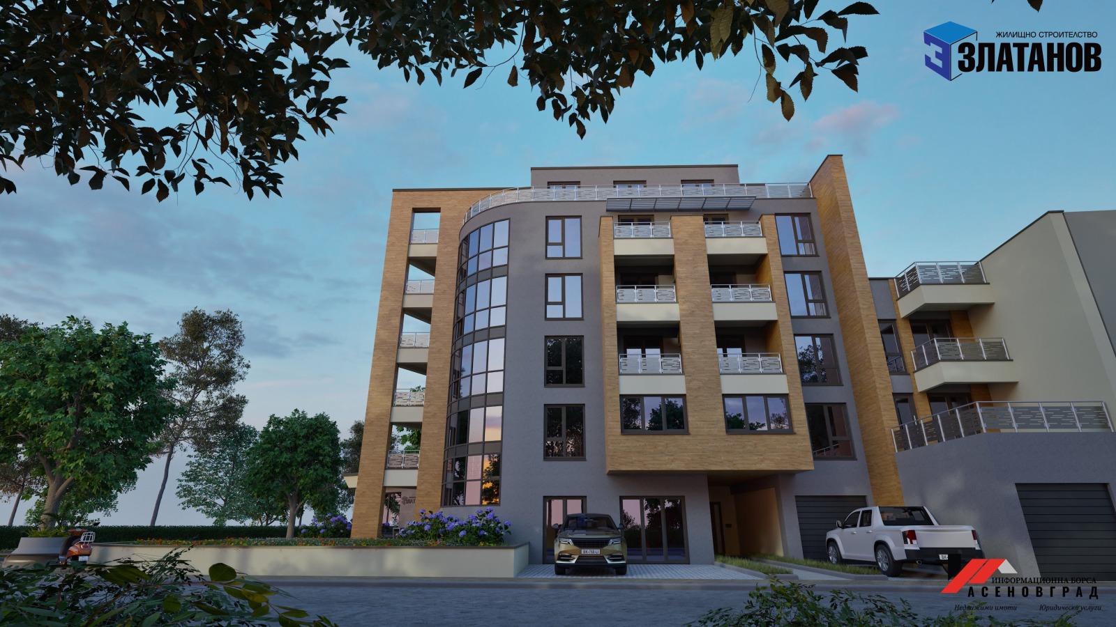 Продава 2-СТАЕН, гр. Асеновград, област Пловдив, снимка 10 - Апартаменти - 54202101