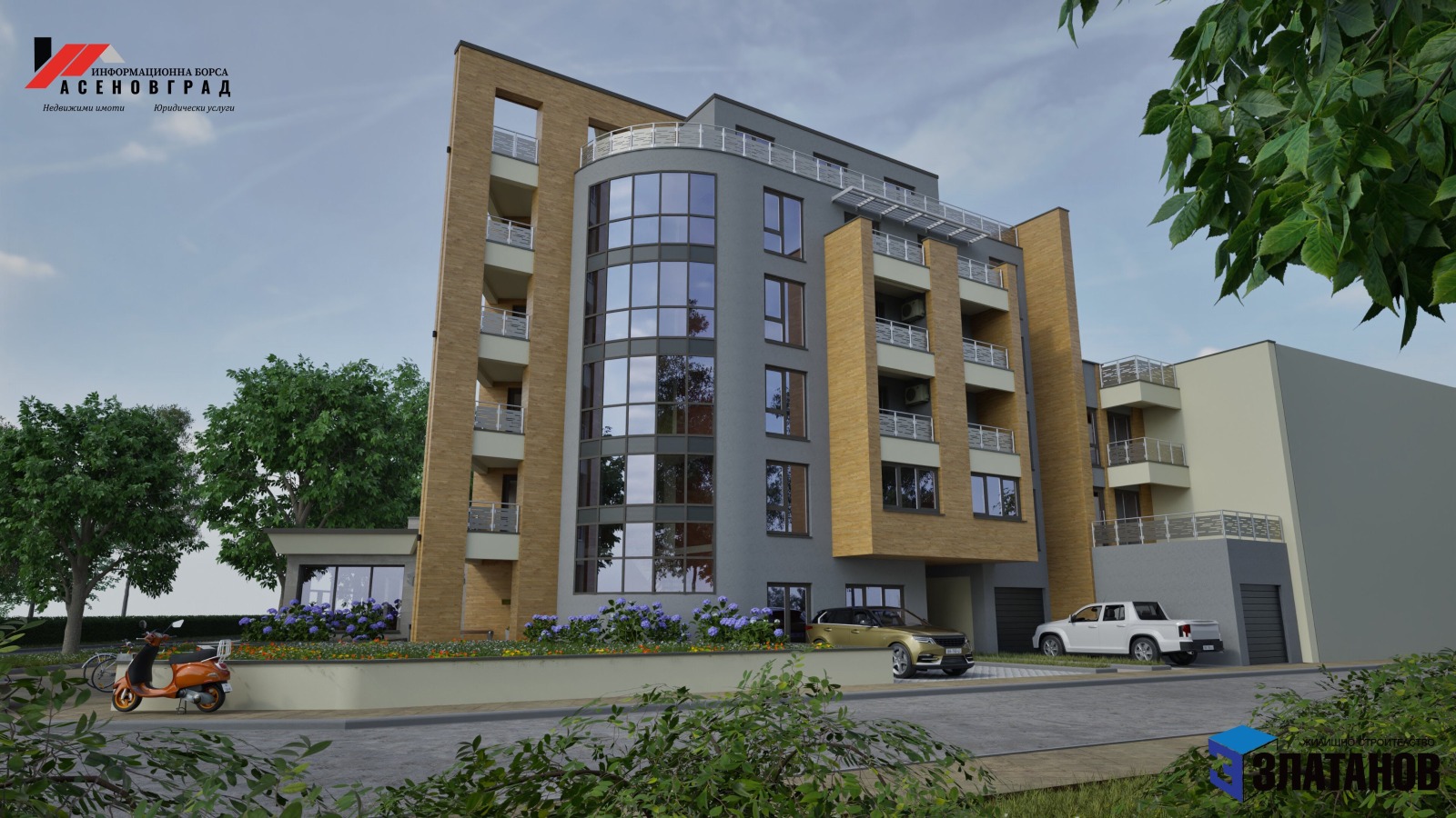 Продава 2-СТАЕН, гр. Асеновград, област Пловдив, снимка 2 - Апартаменти - 54202101