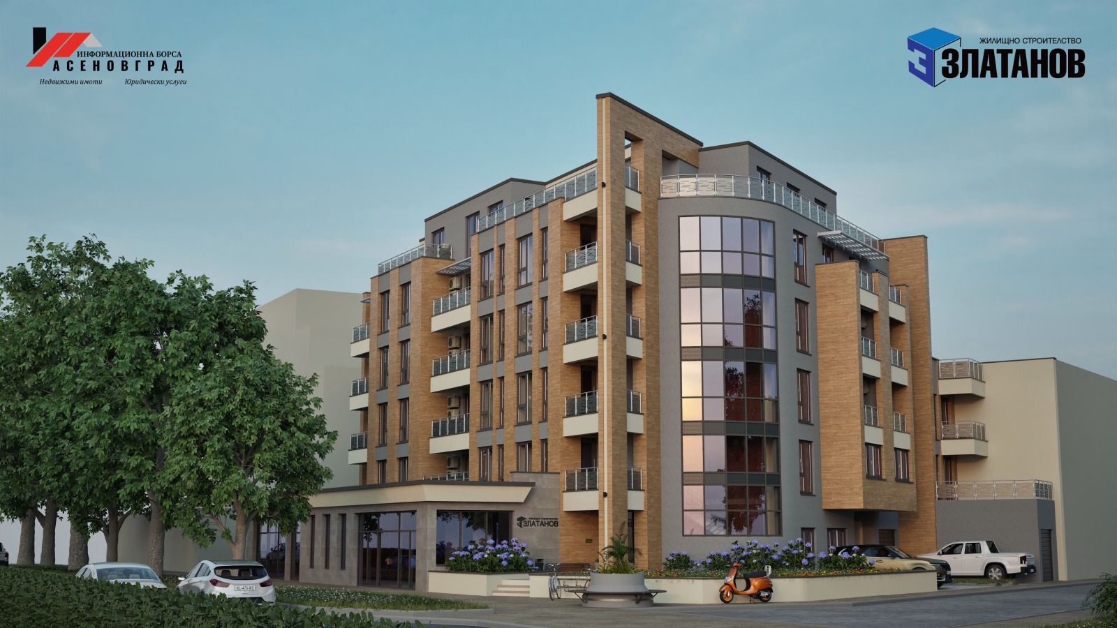 Продава 2-СТАЕН, гр. Асеновград, област Пловдив