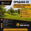Продава КЪЩА, с. Развигорово, област Шумен, снимка 1