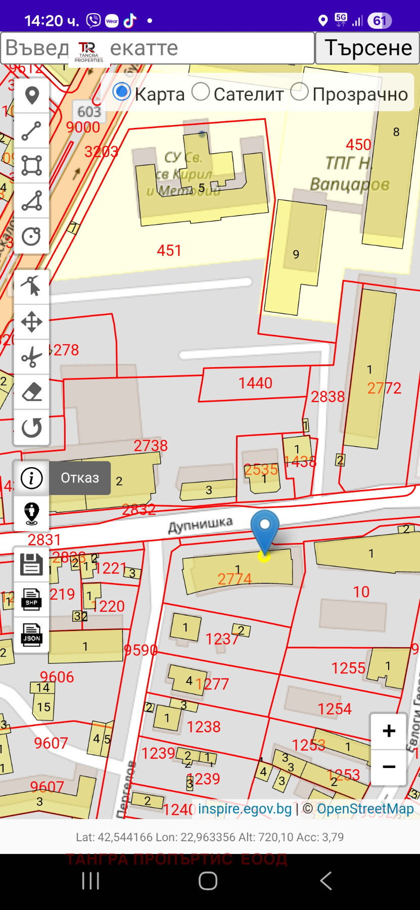 ������� 2-����� | Imot.bg � ����������� 8