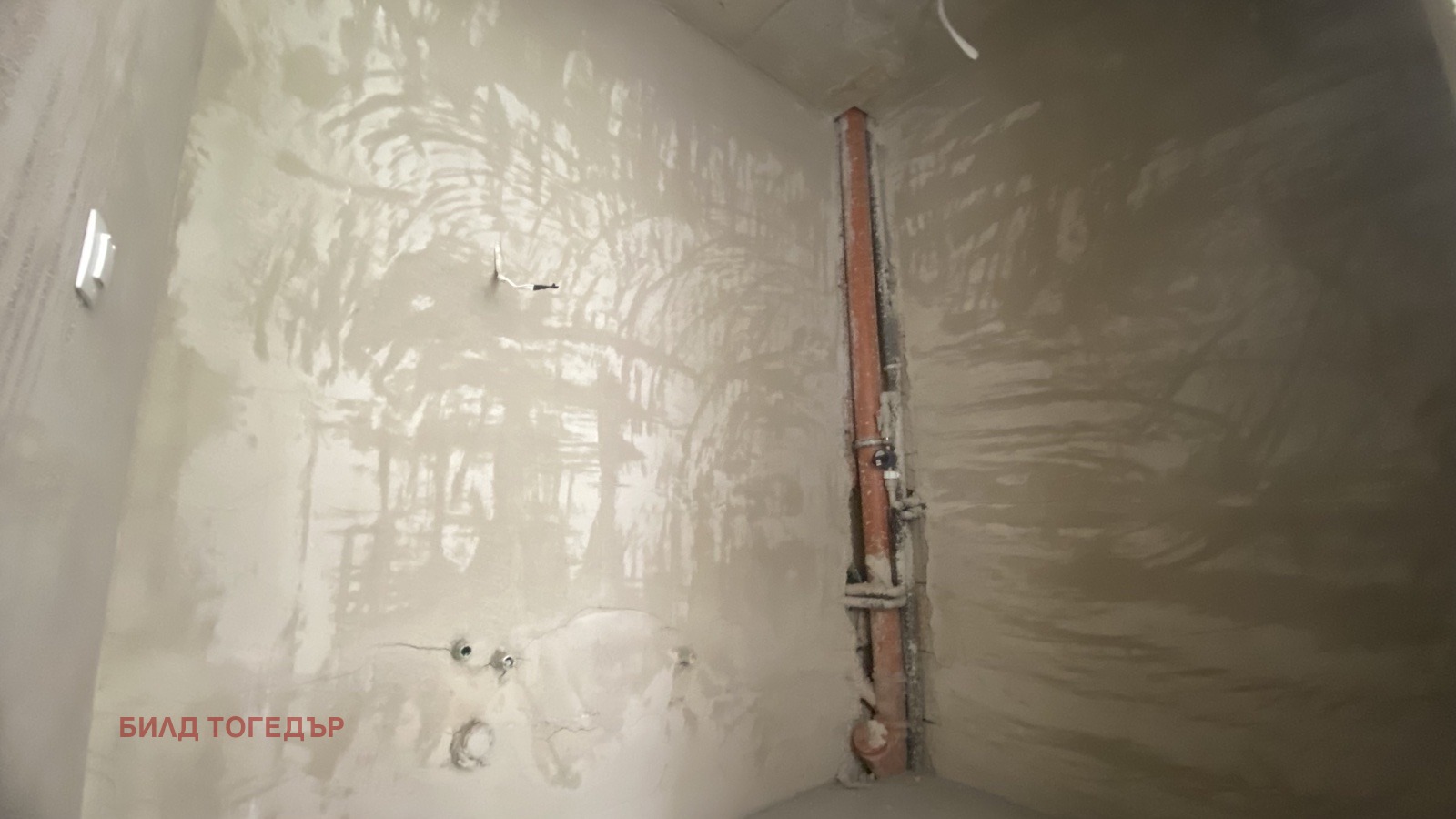 ������� 2-����� | Imot.bg � ����������� 5