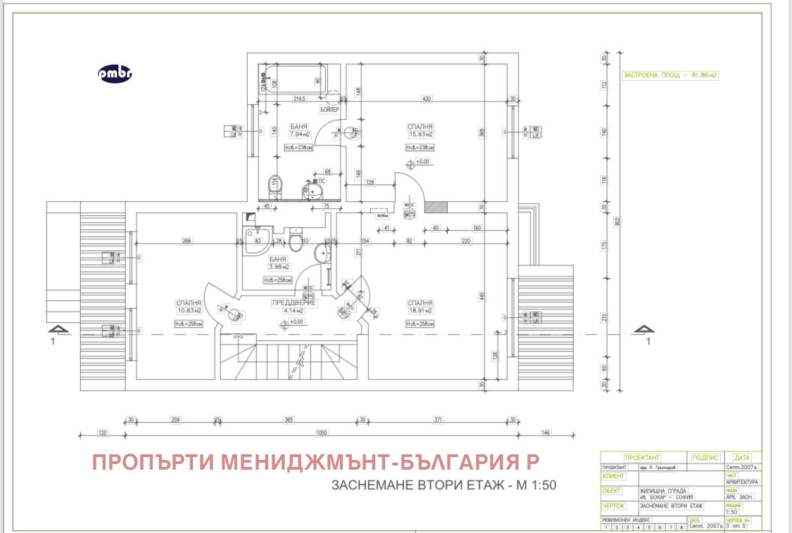 Продава МНОГОСТАЕН | Imot.bg — изображение 4