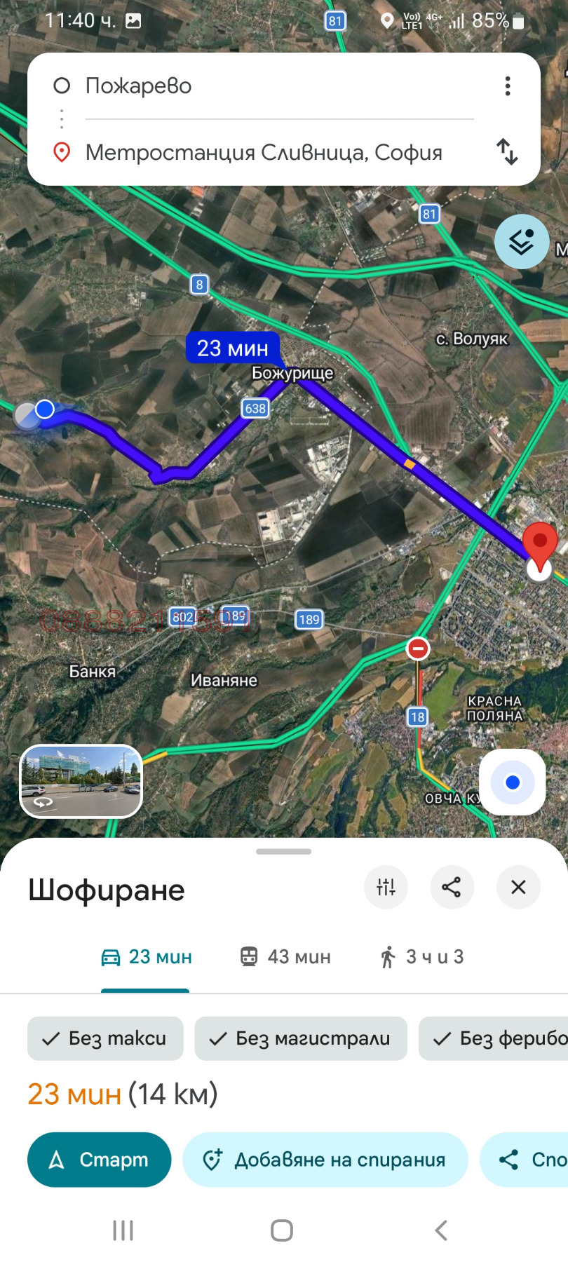 ������� ������ | Imot.bg � ����������� 2