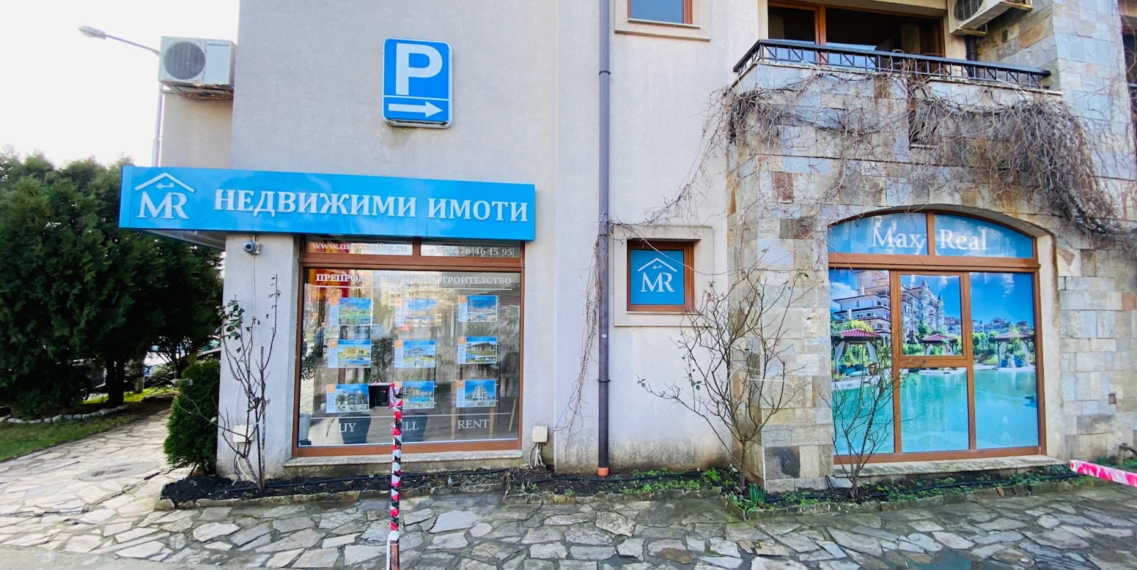 ������� ����������/���������� ����� | Imot.bg � ����������� 2