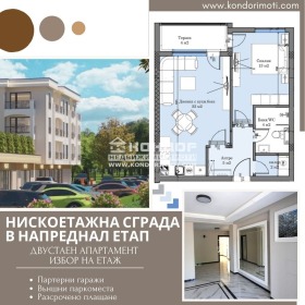 1 chambre Karchiyaka, Plovdiv 1