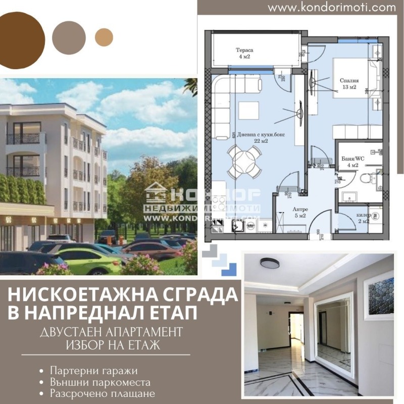 Na prodej  1 ložnice Plovdiv , Karšijaka , 69 m2 | 84774055